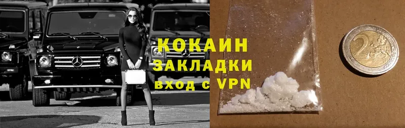 mega зеркало  Кизилюрт  Cocaine 98% 